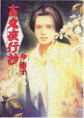 宅宅影院本周戏码第七格短篇动画封面